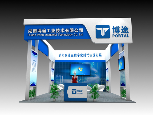 長沙展覽展示設(shè)計,商業(yè)空間設(shè)計,長沙五岳展覽服務(wù)有限公司