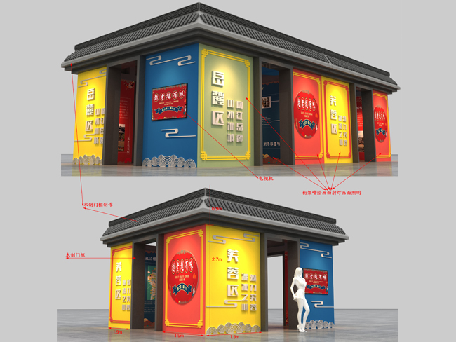 長沙展覽展示設(shè)計,商業(yè)空間設(shè)計,長沙五岳展覽服務(wù)有限公司