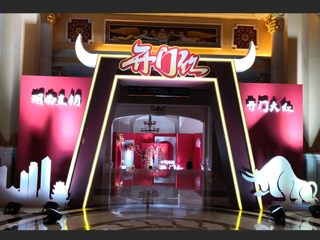 長沙展覽展示設(shè)計,商業(yè)空間設(shè)計,長沙五岳展覽服務(wù)有限公司