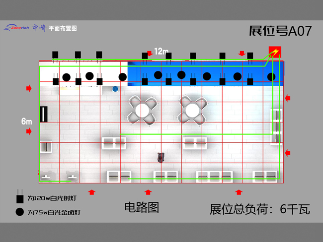 長沙展覽展示設(shè)計(jì),商業(yè)空間設(shè)計(jì),長沙五岳展覽服務(wù)有限公司